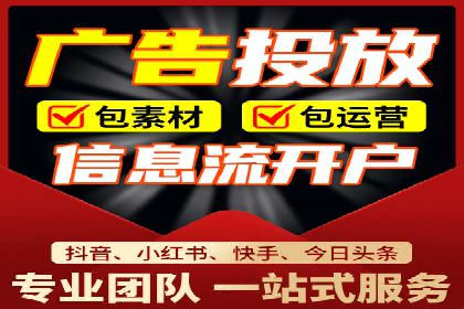 网络推广开户的五大成功案例分享